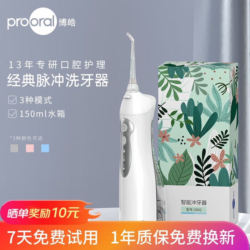 ���5025�������Ż���Ϯ������78Ԫ