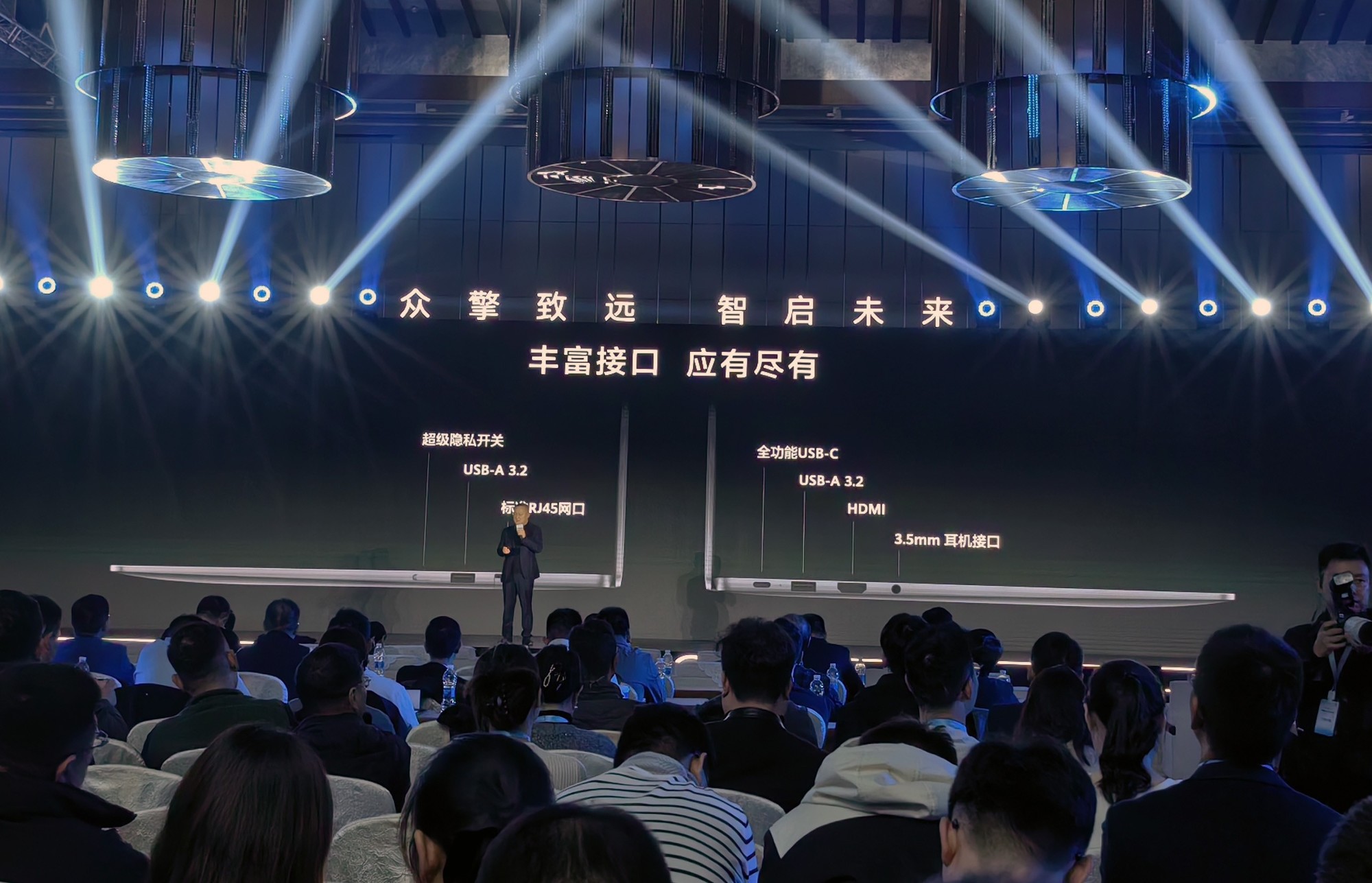 华为擎云 HM740正式发布:续航破纪录!