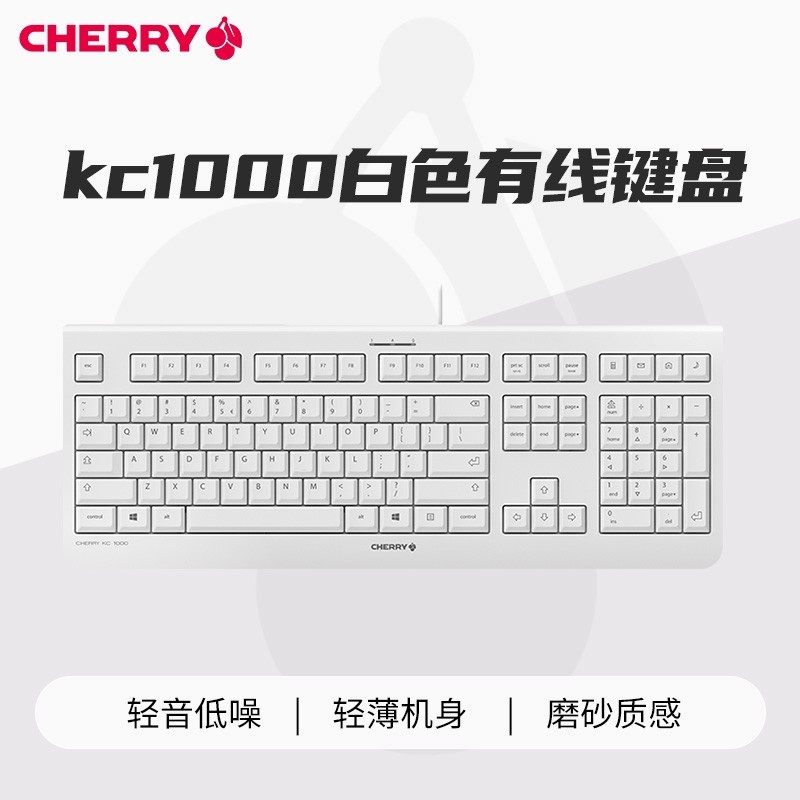 CHERRY KC1000薄膜有线键盘商务办公专用打字轻音电脑鼠标套装