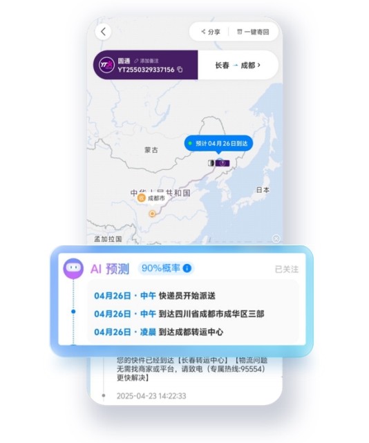 服务 84.4 万医药终端！头部医药B2B平台选「百递云」，60+接口，一次对接！