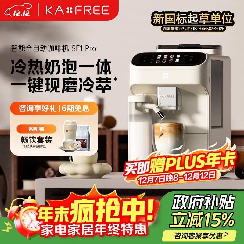 ��������ȫ�Զ����Ȼ�2689Ԫ