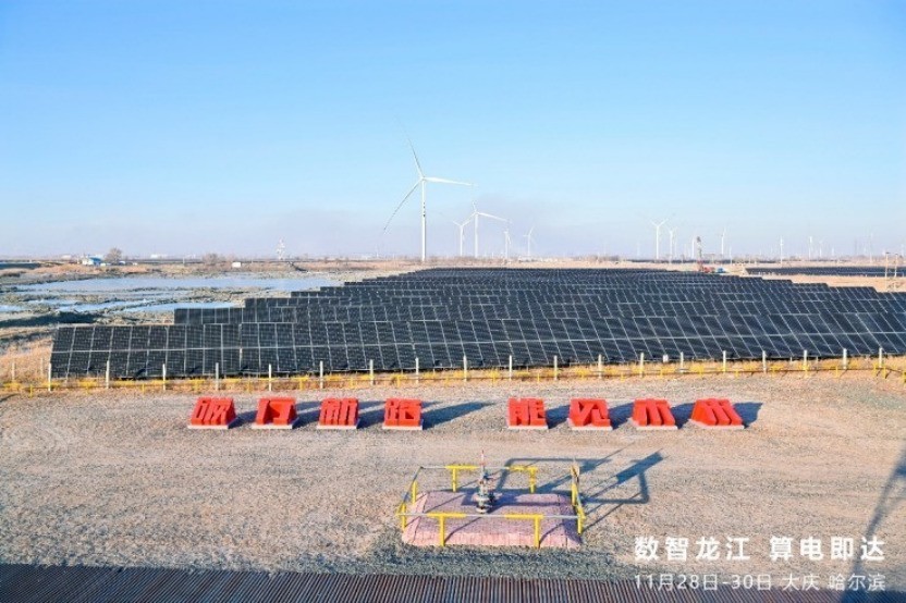 算电融合筑底座 华为全栈技术激活龙江数智新动能