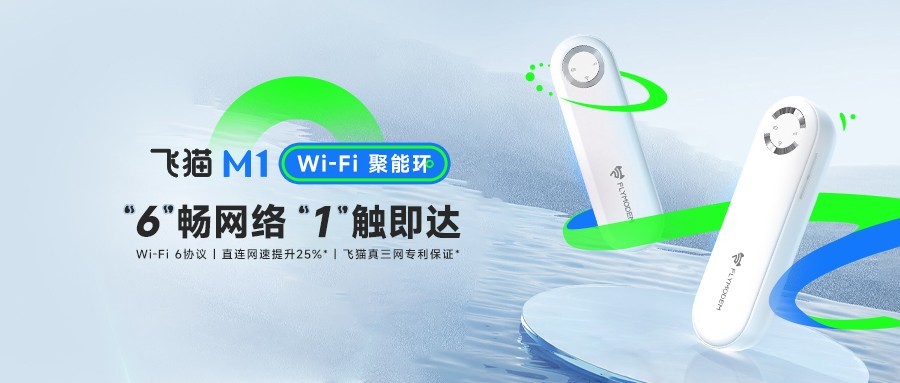 如何挑选合适的随身WiFi :性价比高、号稳定、有售后保障的随身WiFi品牌推荐