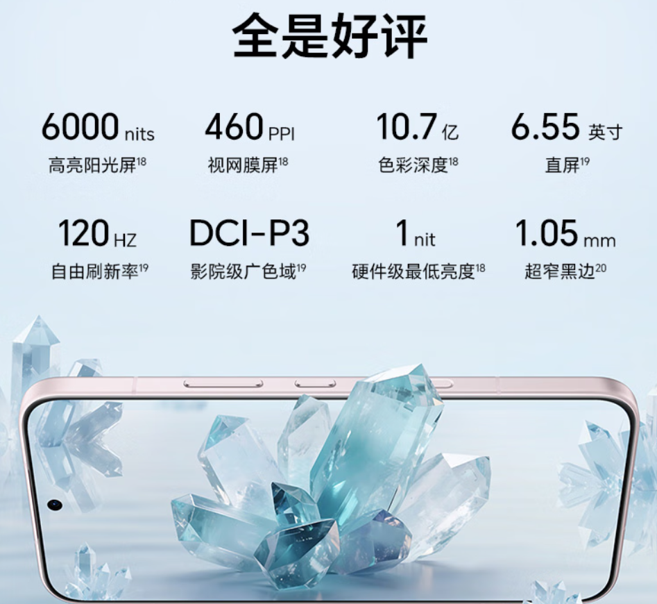 2000元档位值得买的手机:看完四款热销机型 我首选荣耀500