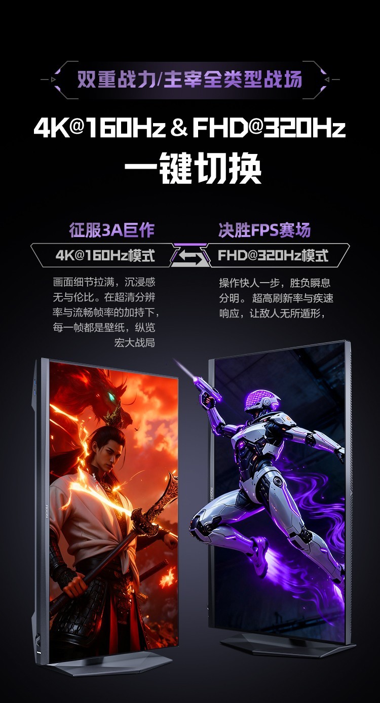 4K电竞显示器推荐 AGON AG277UX重塑游戏体验