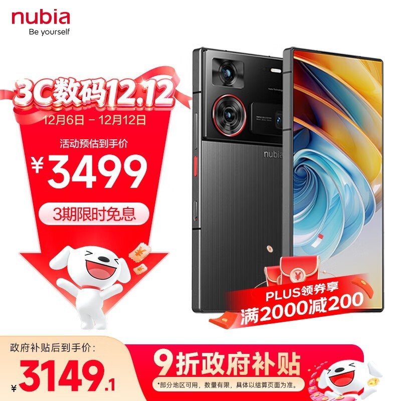 Ŭ���� Z60 Ultra ���Ȱ� 16GB+512GB