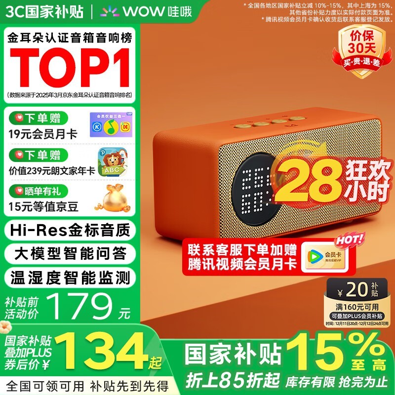 ������ӪIN��6�����������129Ԫ