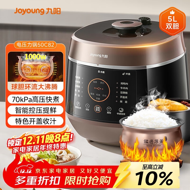 ���� Y-50C82