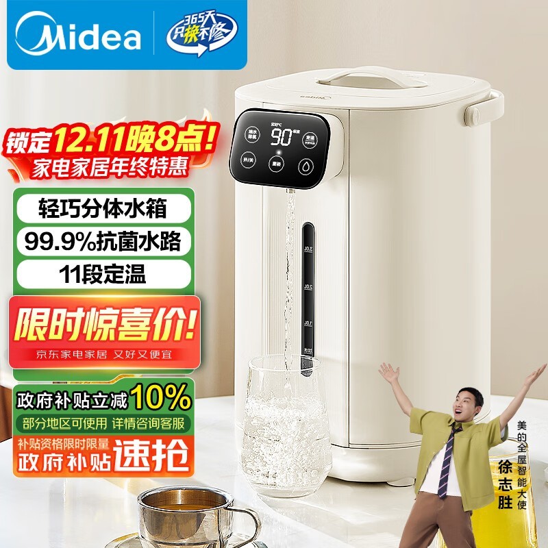 ���ĵ���ˮƿ����244Ԫ