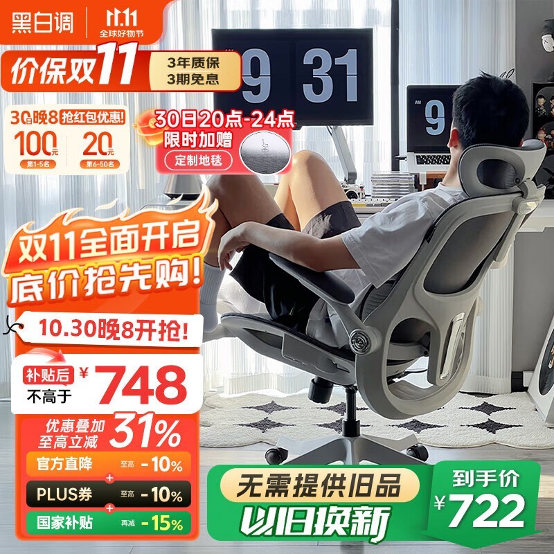 �ڰ׵�P2Pro+���幤ѧ��569Ԫ