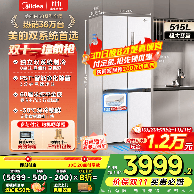 ����515L�������������3890Ԫ