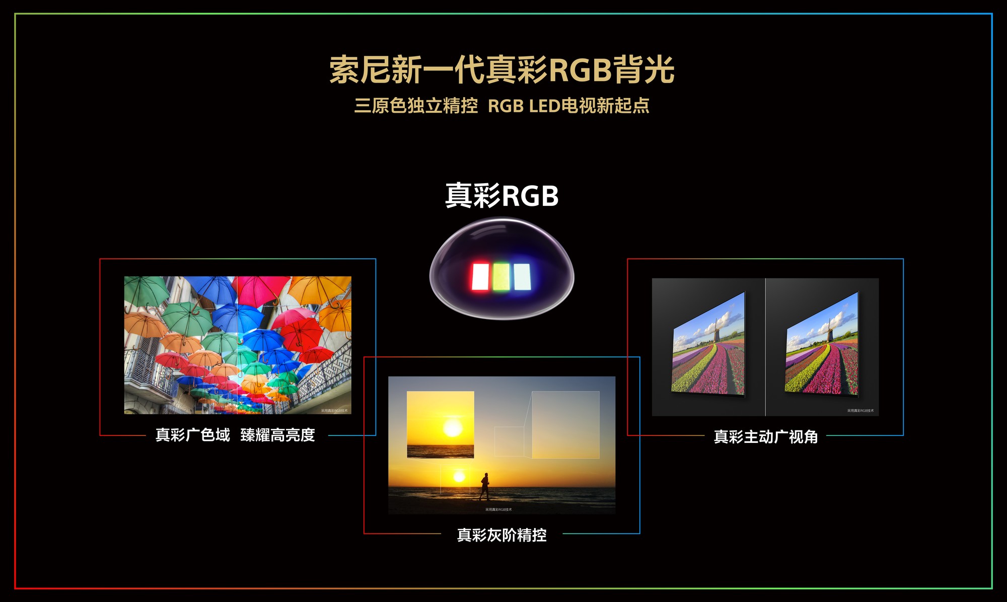 ��������AWE2026�������RGB�������������¼�Ԫ���������������������