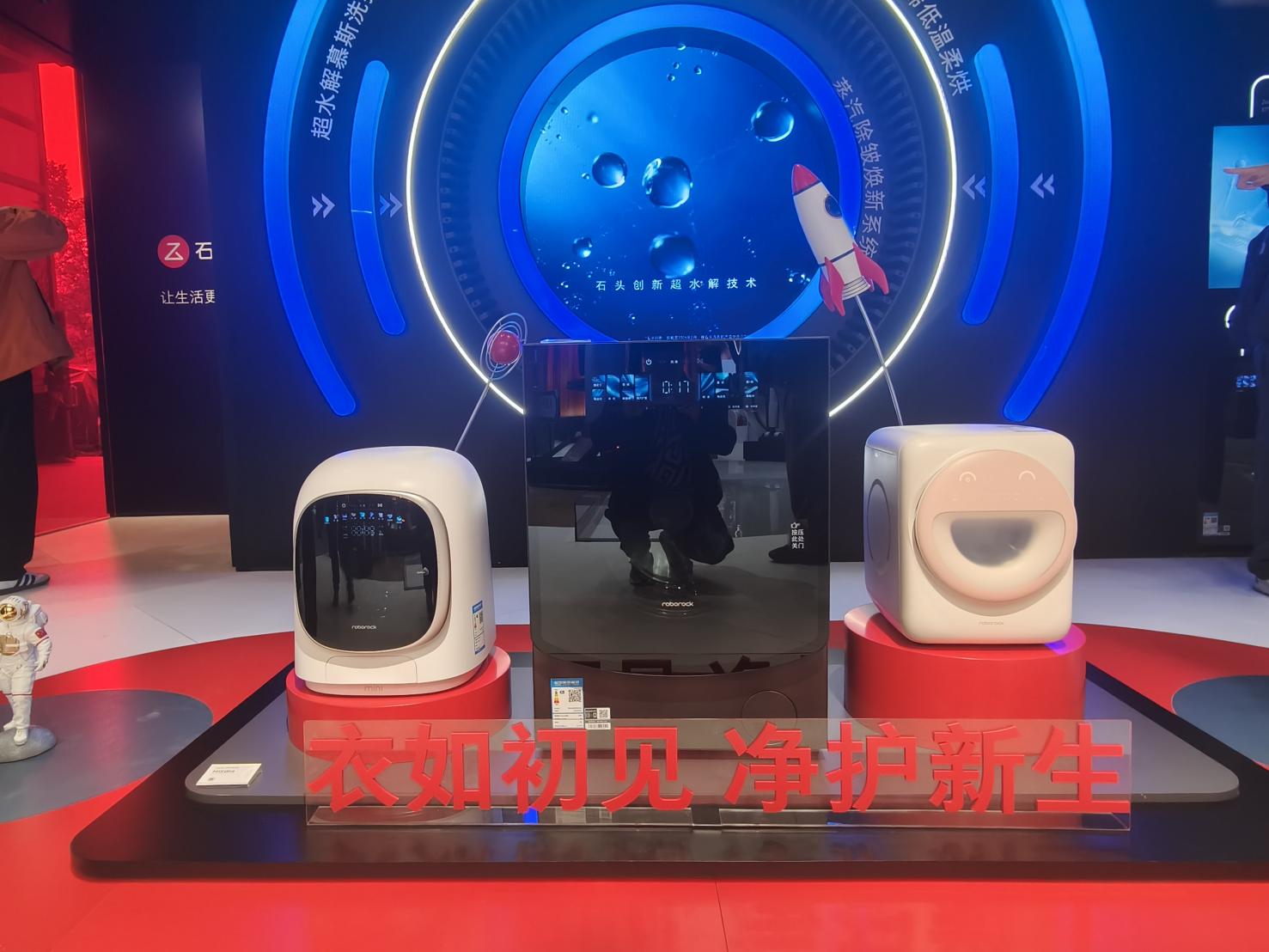 ʯͷ�Ƽ�2026AWE��Ʒ�����Դ��¿Ƽ�����ȫ�����ǻ�����