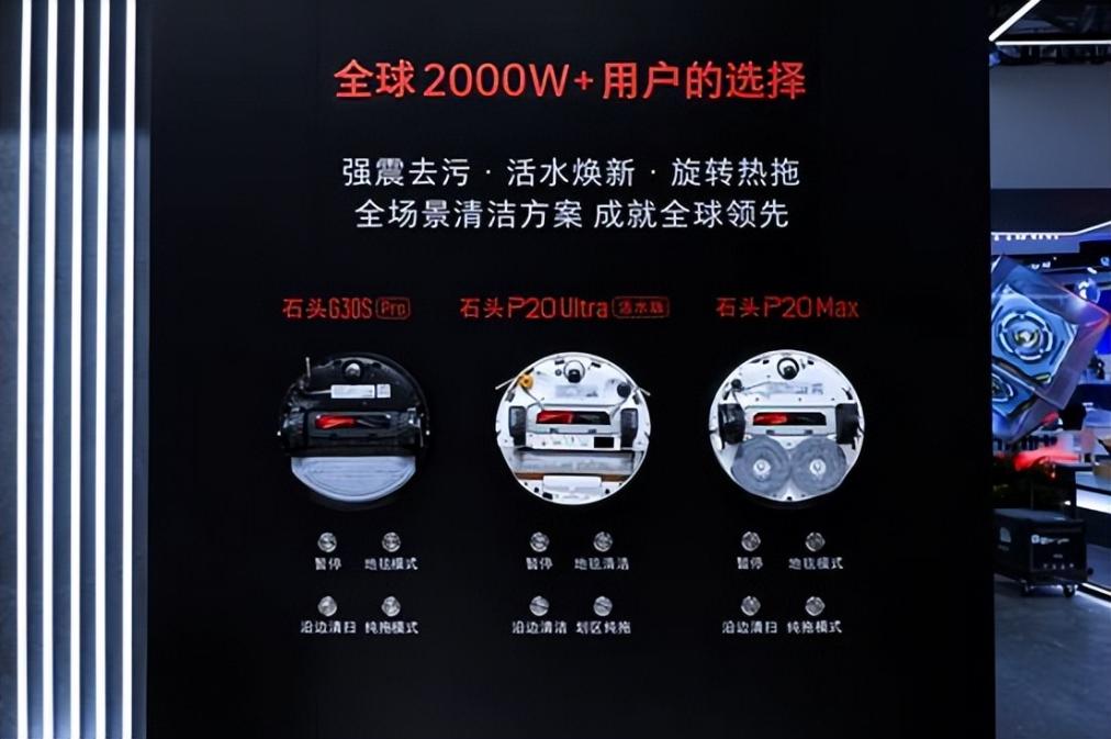 ʯͷ�Ƽ�2026AWE��Ʒ�����Դ��¿Ƽ�����ȫ�����ǻ�����