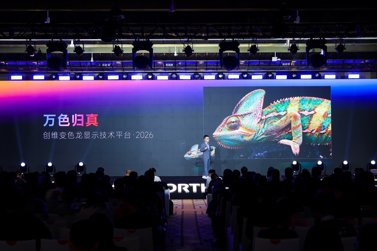 创维全品类战略升维,民族品牌引领全球产业新周期