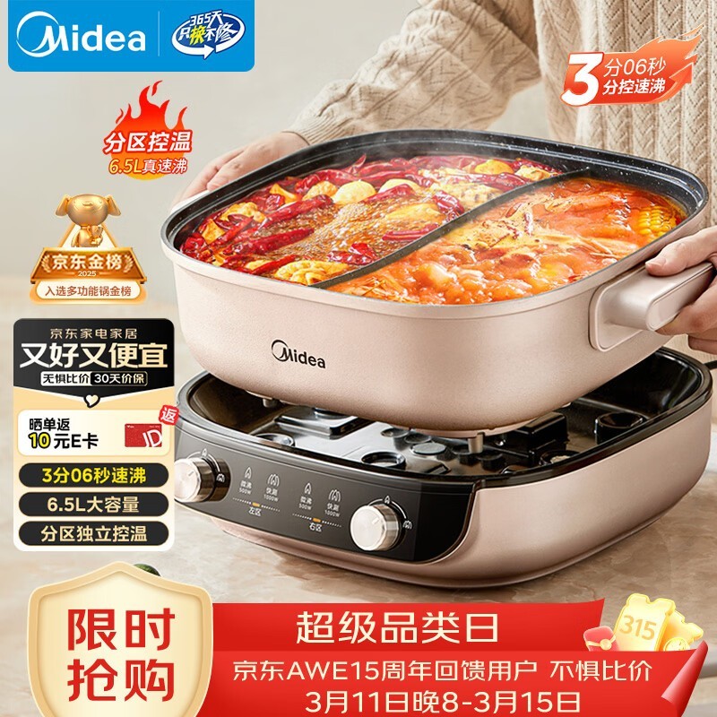 ����6.5L�����������200��25��ȯ��223.82Ԫ