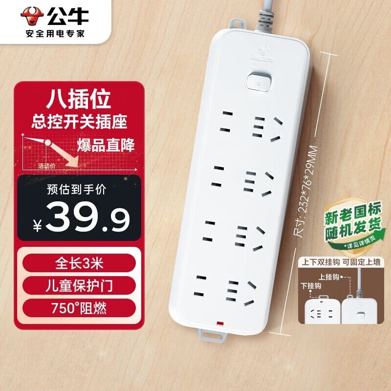 ��ţ GN-B3440 3��