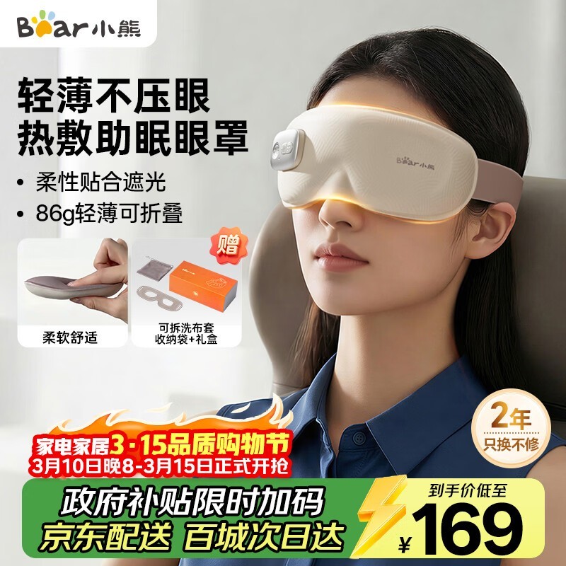 СÐÜÑÛ²¿°´Ä¦ÒÇÂú1Ôª´ò9ÕÛ£¬È¯ºó179.01ÔªËÙÇÀ£¡