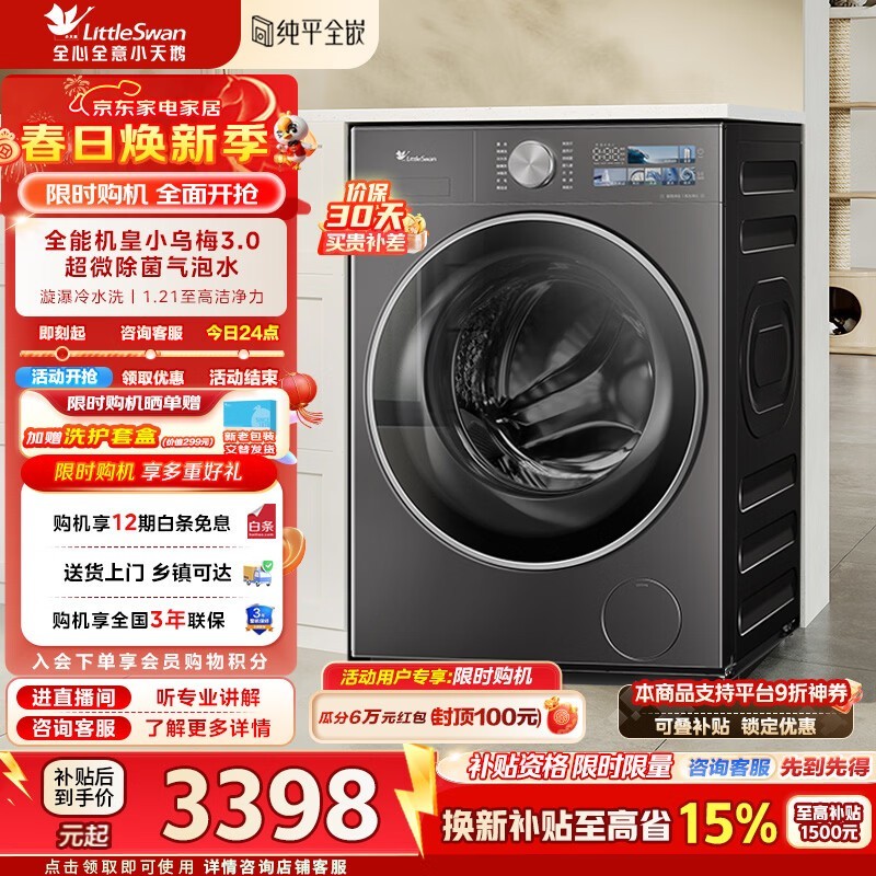 С���С��÷3.0ϴ�»�10kg�ػ�