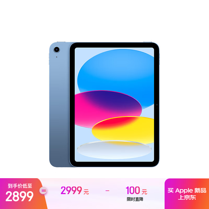 ƻ�� iPad 2025(128GB/WLAN��)