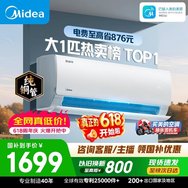 ���Ŀյ� ��1ƥ ��һ����Ч��Ƶ��ů���� ��ͭ�� ���ҽ��ܿյ��һ����Ҳ���