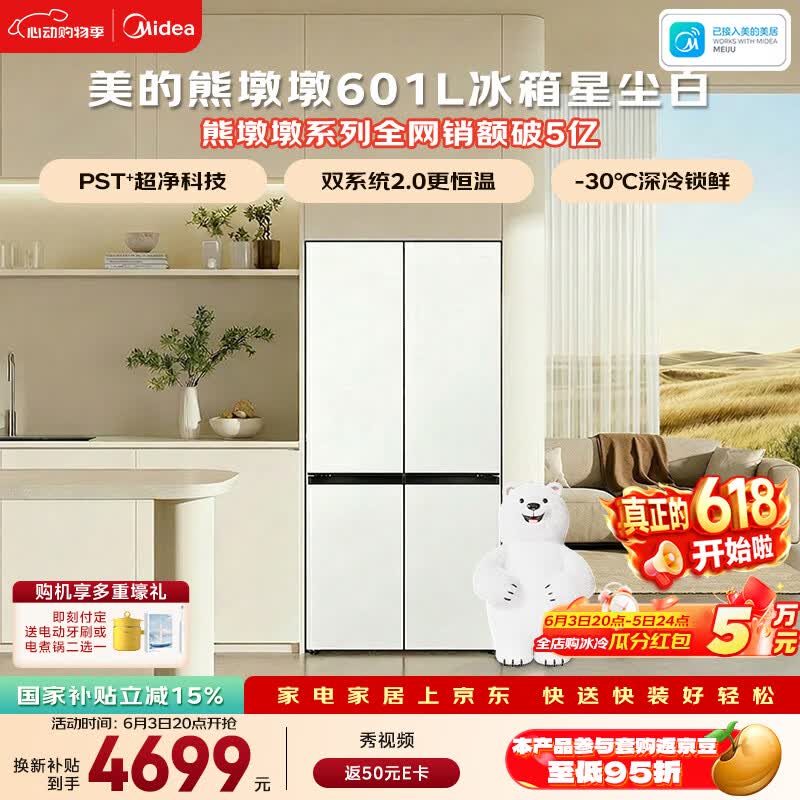 ����601L���侩���ػݣ�����3999Ԫ