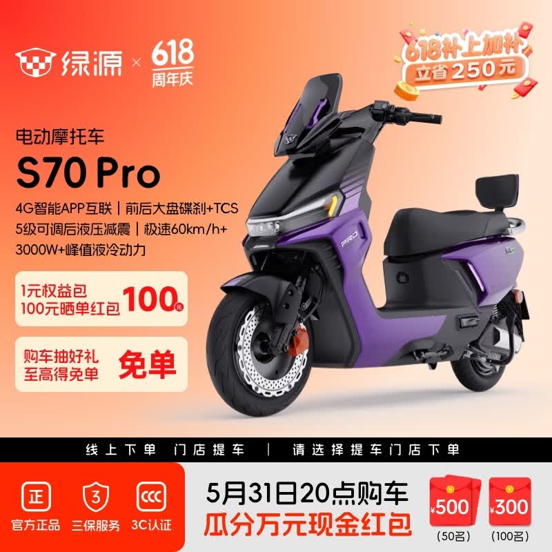 ��Դ���ܵ綯Ħ����ʱ�ػ�