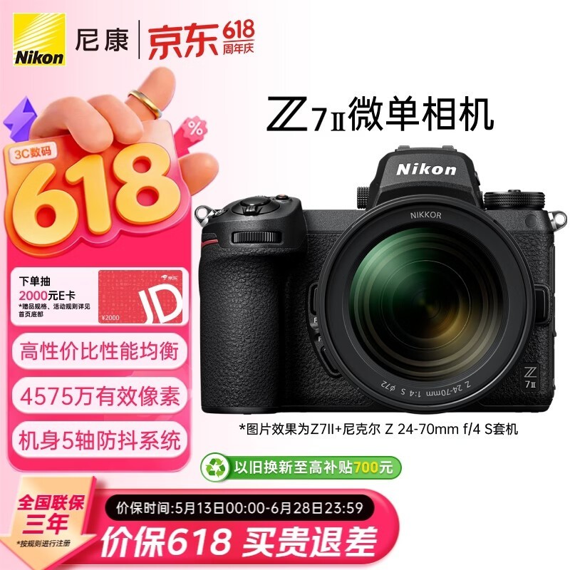 �῵Z 7II�׻�����������12598Ԫ