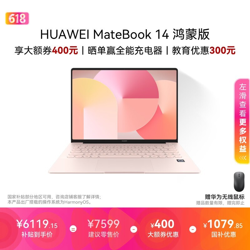 ��Ϊ MateBook 14 ���ɰ�(24GB/1TB/��׼��/Բ����)