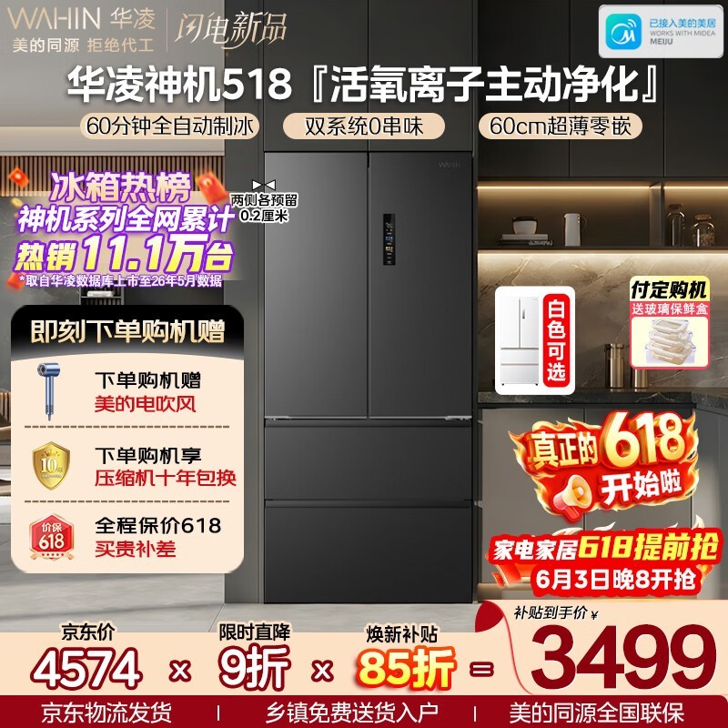 ����518L������䣬����3128Ԫ