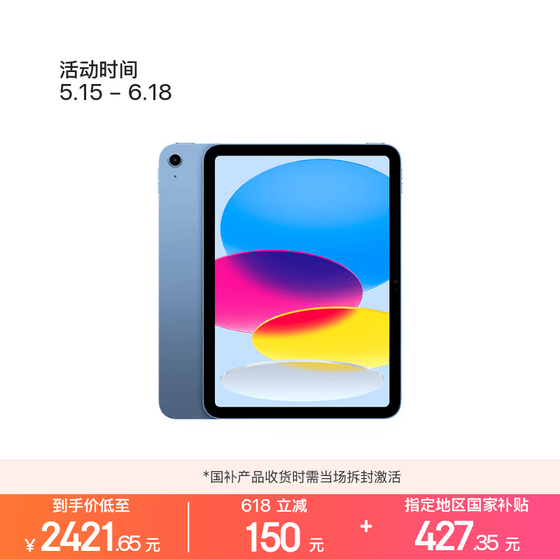 ƻ�� iPad 2025(128GB/WLAN��)