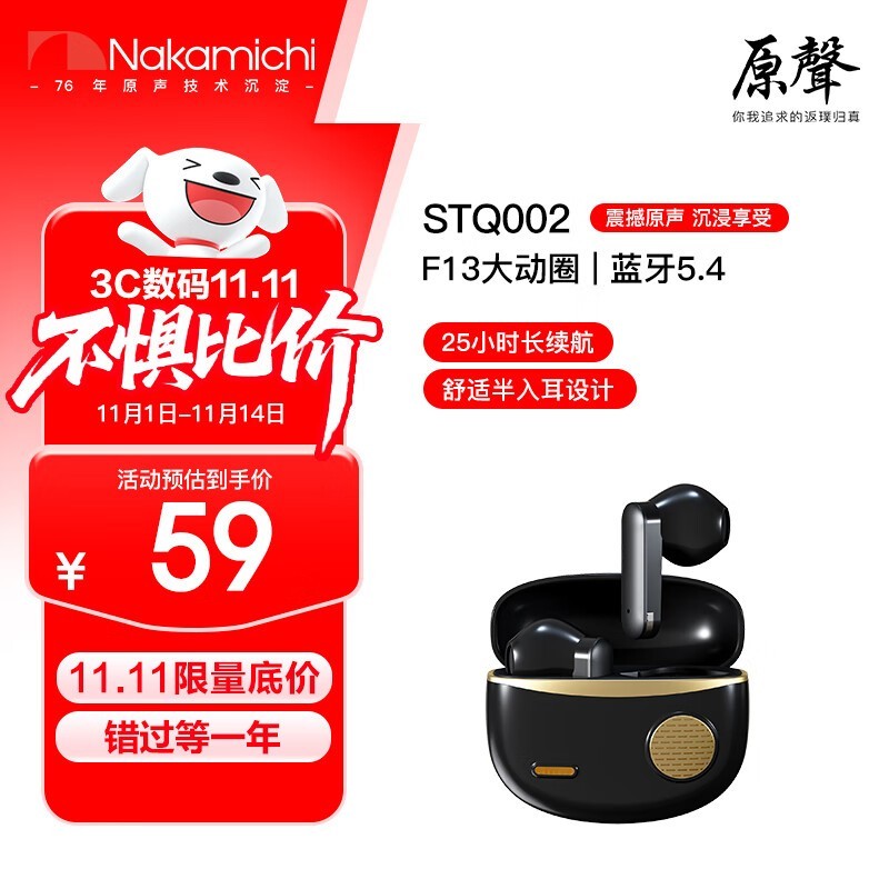 Nakamichi�е�������������29.2Ԫ��