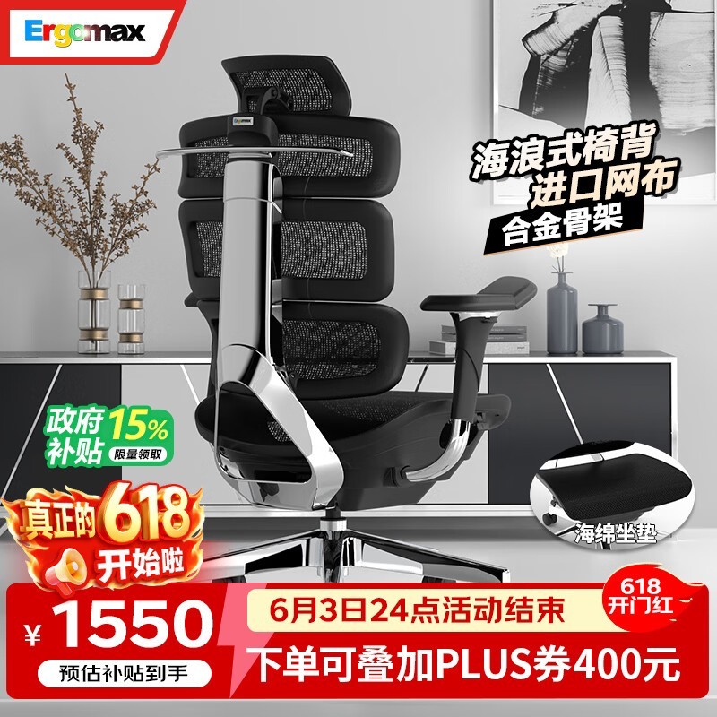 Ergomax Evolution2+���幤ѧ����ʱ�ػ�