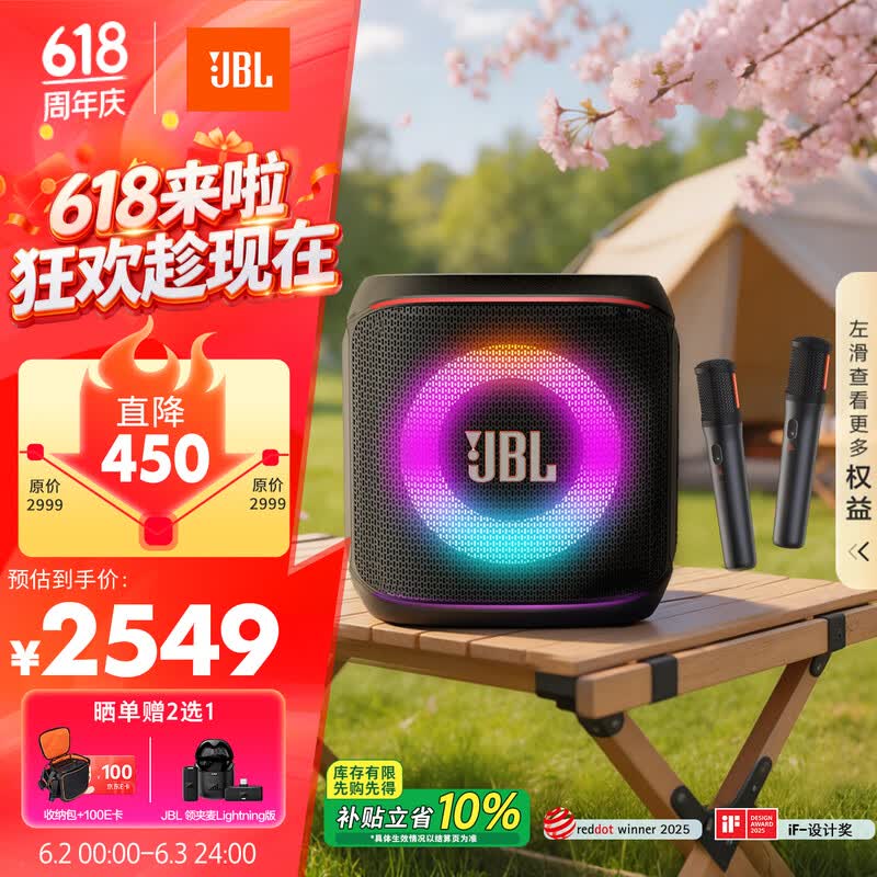 JBL PartyBox Encore2����ֱ������2475Ԫ