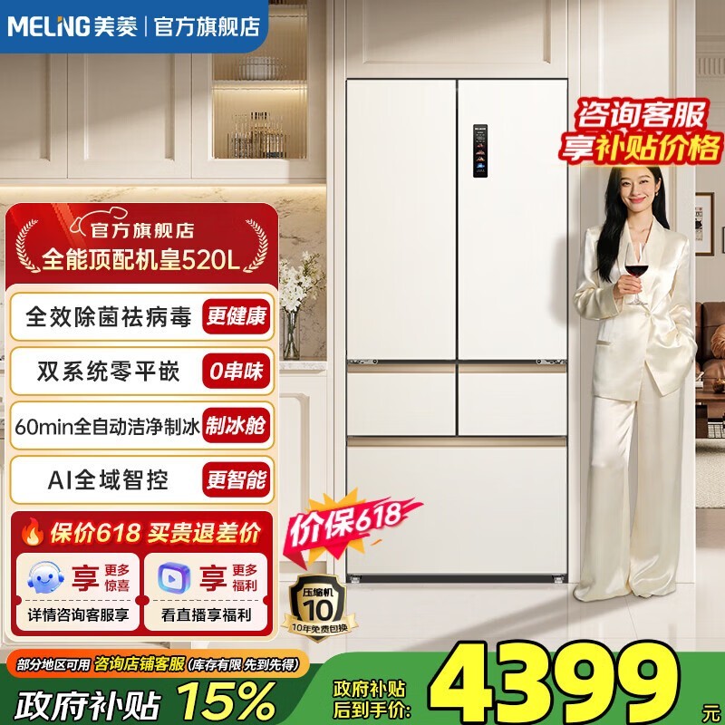 ����520L������䣬���ֽ�4299Ԫ