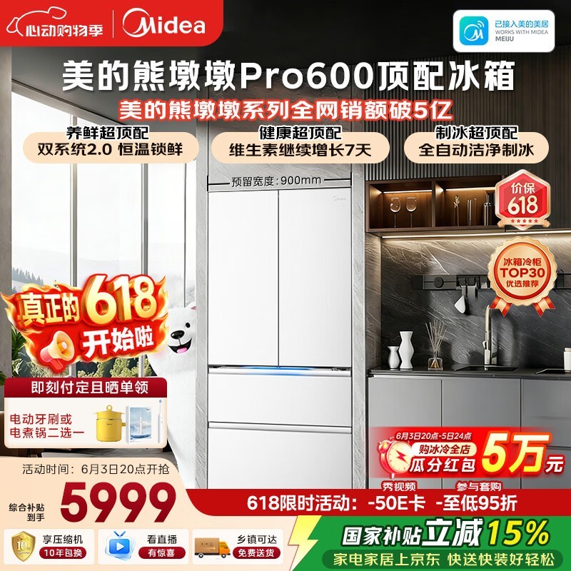 �����ܶնձ����٣����ֵ���5720Ԫ