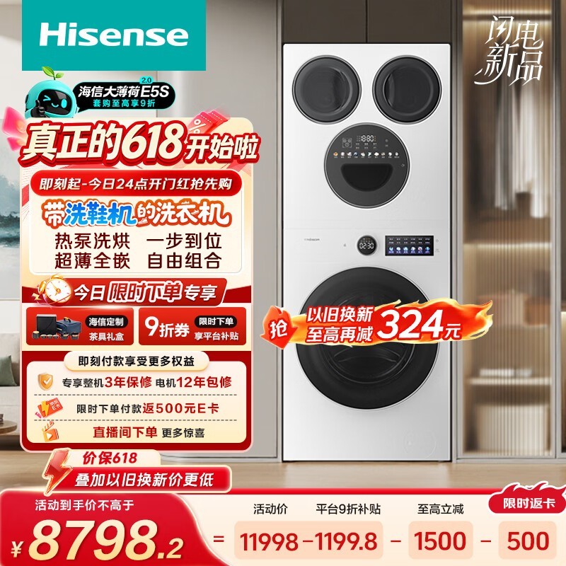 ���Ŵ󱡺�2.0ϴ��һ�����ʱ�ػ�