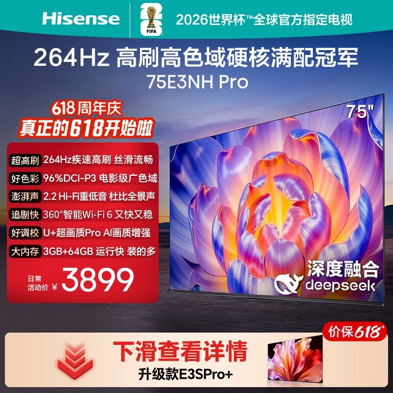 ����75E3NH-PRO���ӵ���3143Ԫ