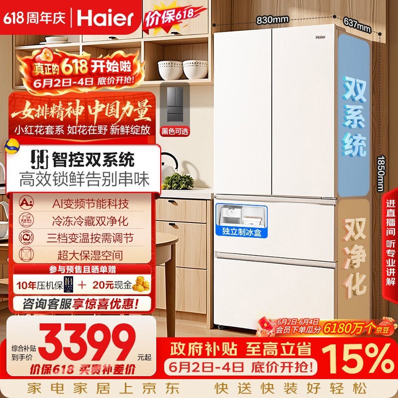 ����С�컨�����٣����ֽ�3209Ԫ