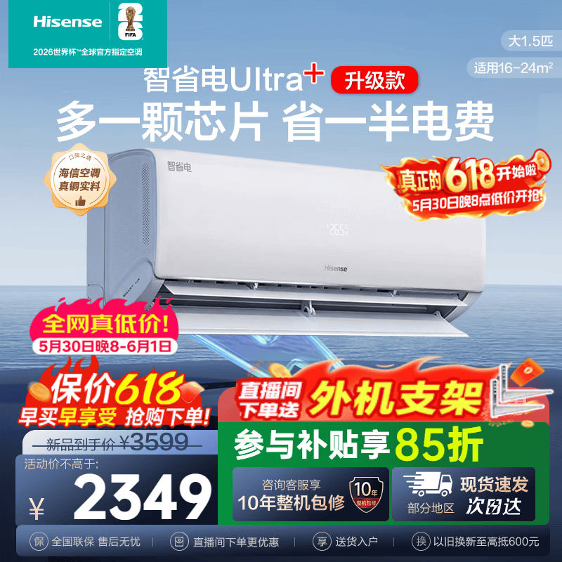����KFR - 35GW�յ�ֱ��������2480Ԫ