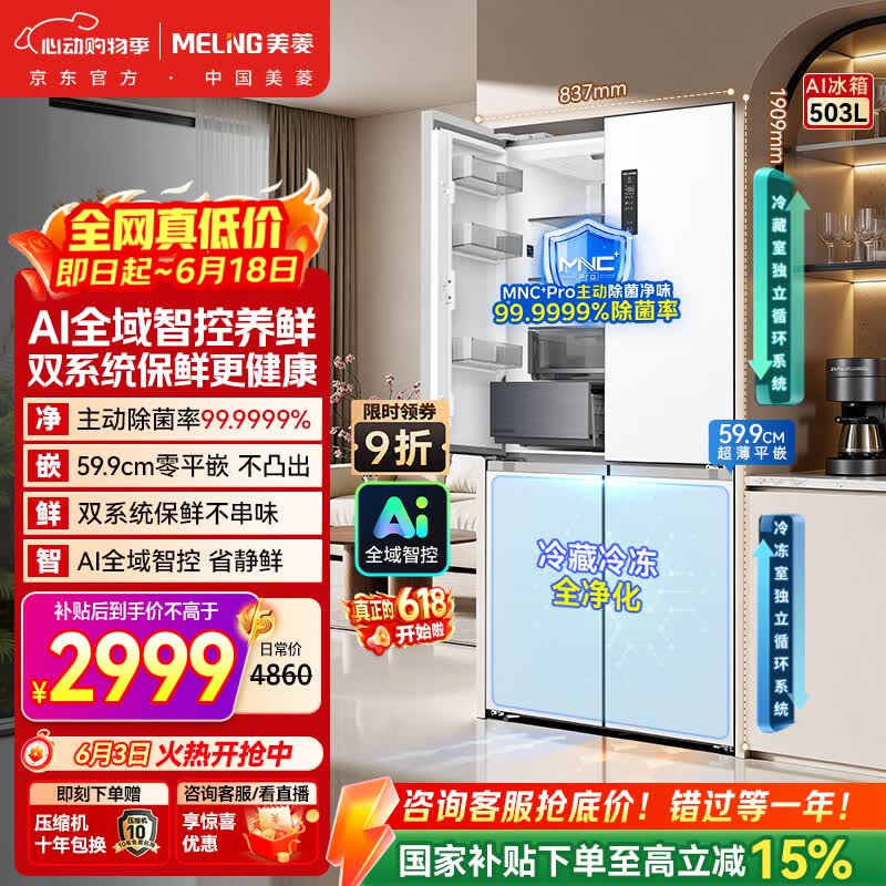 ����503L������侩���ػݵ���3273Ԫ