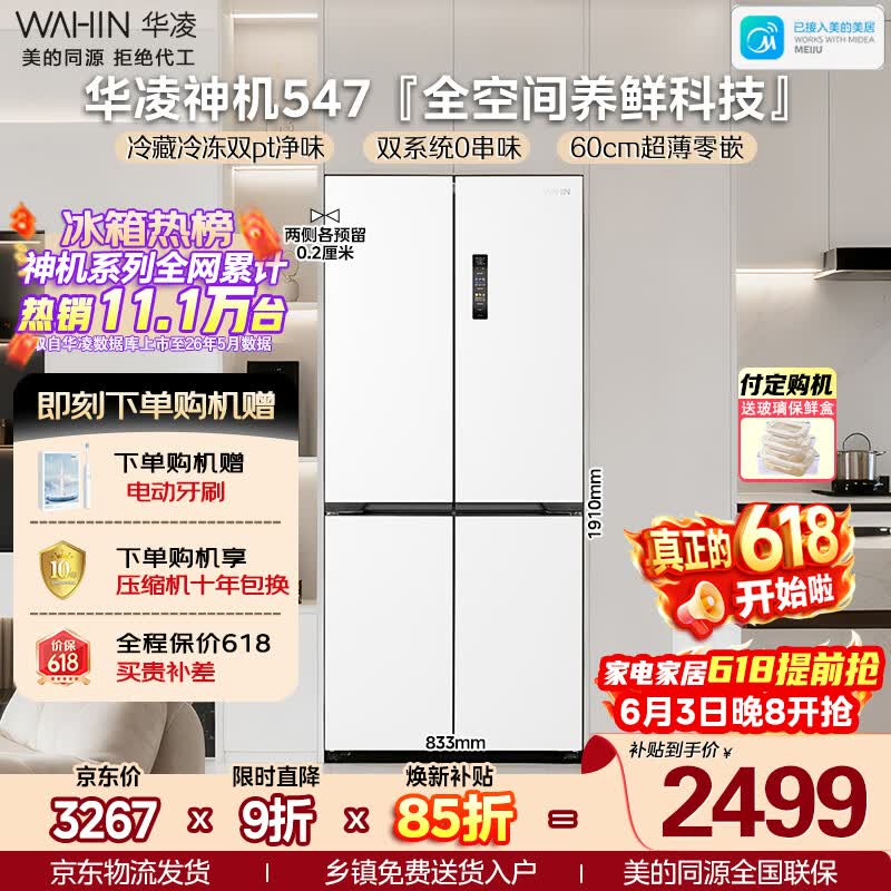 ����521L������䣬��������2939Ԫ