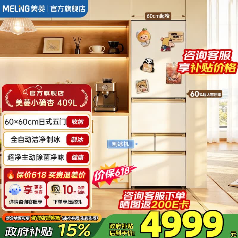 ����ȫ�Զ��Ʊ��������������ֽ�4599Ԫ