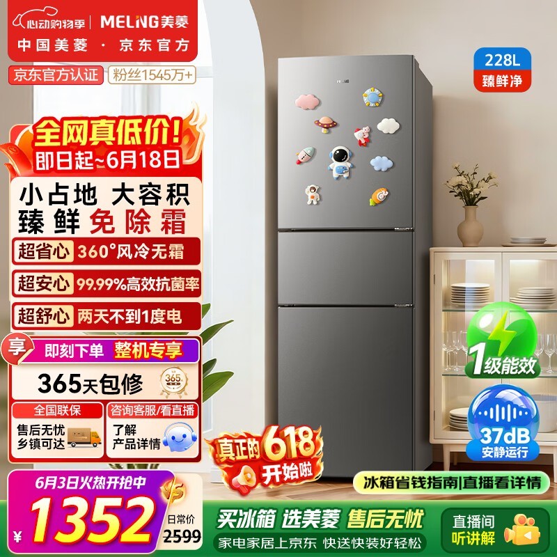 �������Ӿ�228L���ű���