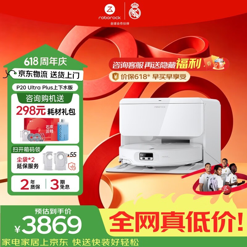 ʯͷP20 Ultra Plusɨ��һ���