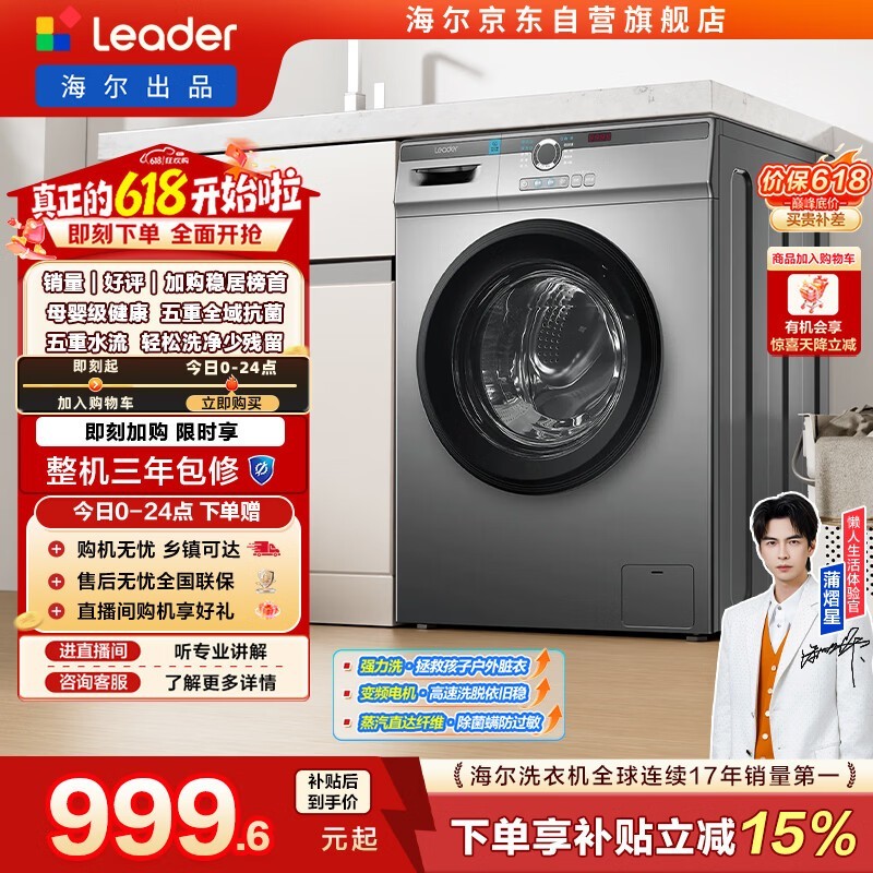 Leader TQG100 - B29Sϴ�»����ּ�999Ԫ