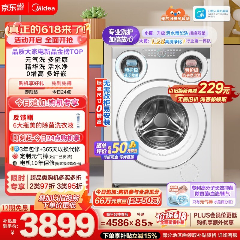 ���Ŀɰ���MG11GGEX��Ͱϴ�»�