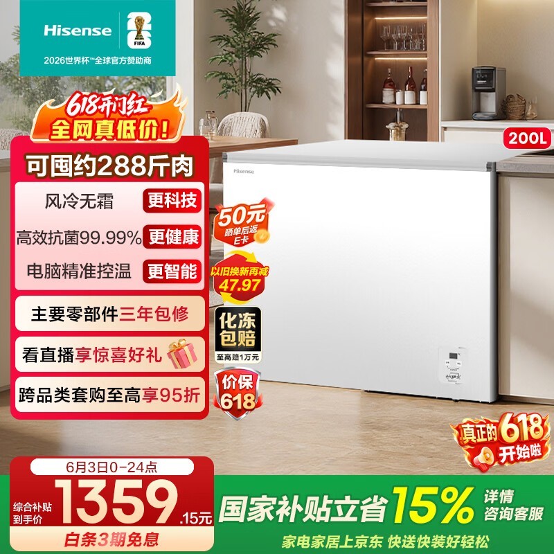 ����200L�����Թ���񾩶��Żݵ���1318.38