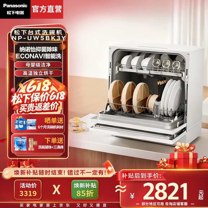 ��������̨ʽϴ���5������AI��