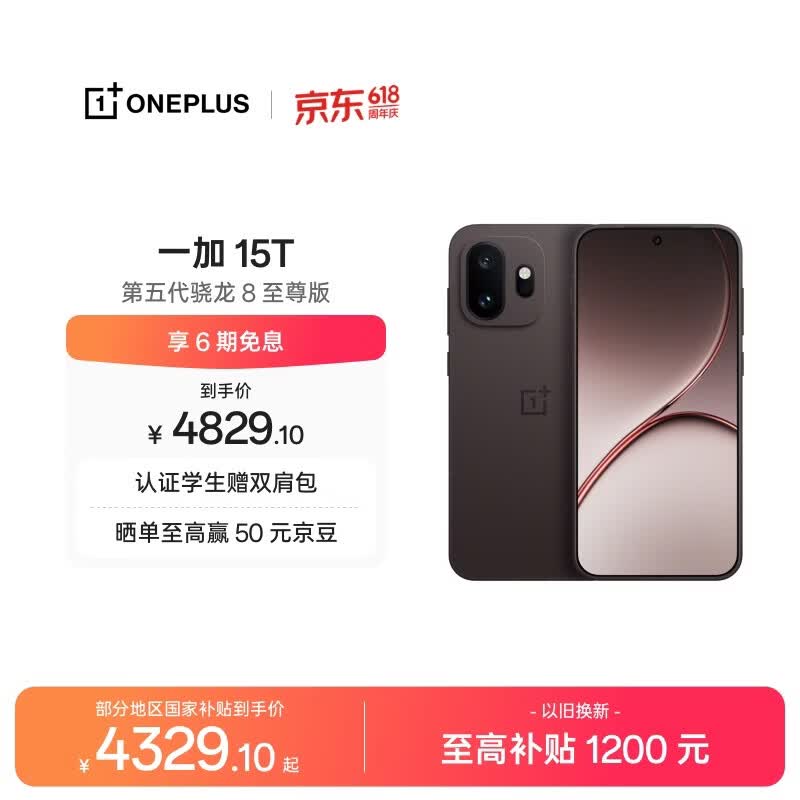 һ�� 15T(16GB/1TB)